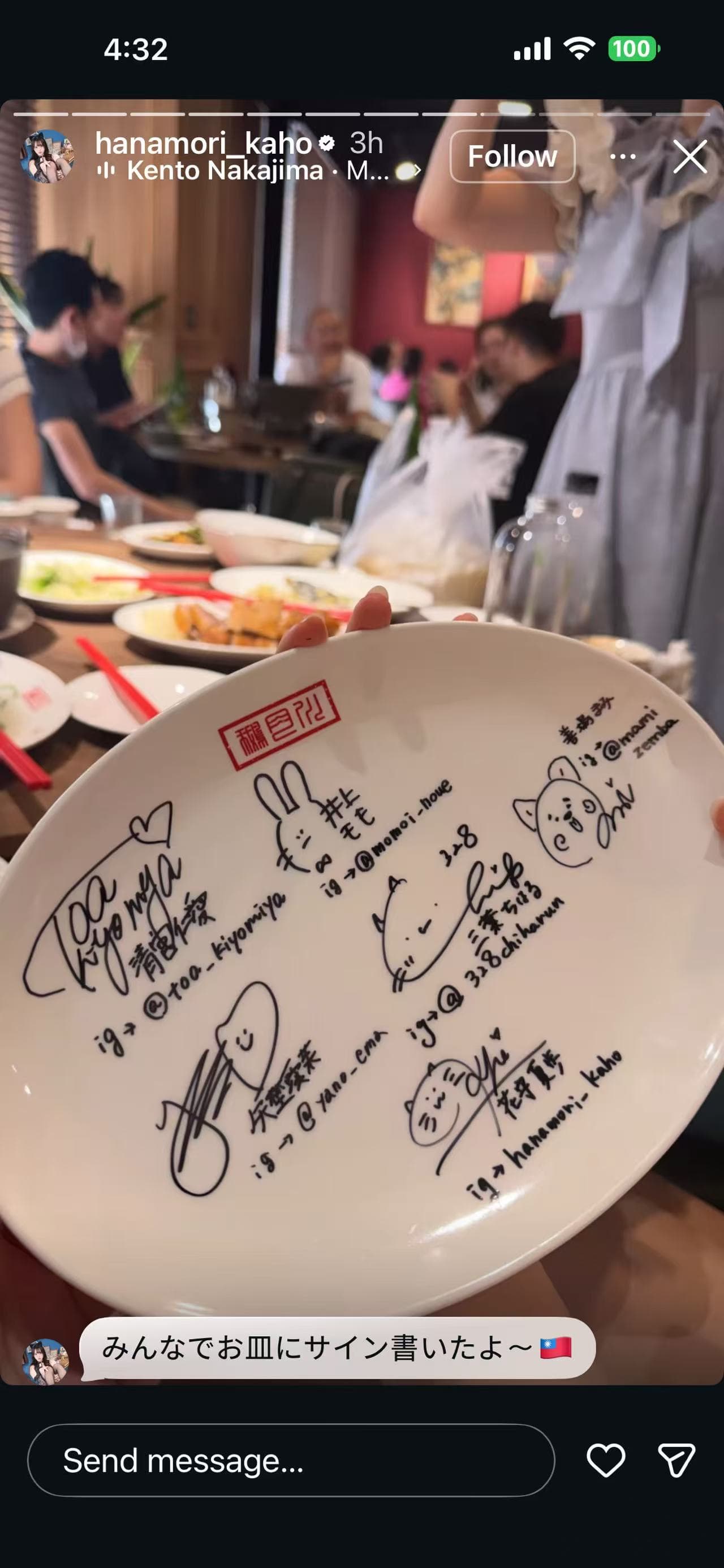 客人在鵝肉川光復店餐桌拍攝簽名盤的 Instagram Story